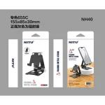 هولدر رو میزی فلزی نیتو مدل NITU NH40 METAL STAND