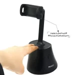 هولدر و پایه نگهدارنده هوشمند یسیدو مدل YESIDO SF10 Holder - تصویر 5