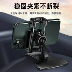هولدر داشبوردی یسیدو مدل YESIDO C103 Holder - تصویر 8