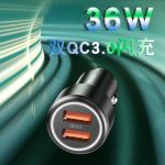 شارژر فندکی فست شارژ یسیدو مدل YESIDO Y43 CAR CHARGER 36W - تصویر 4