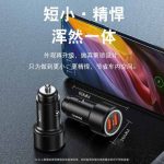 شارژر فندکی فست شارژ یسیدو مدل YESIDO Y43 CAR CHARGER 36W - تصویر 5