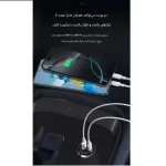 شارژر فندکی 33 وات جووی JOWAY JC135 - تصویر 4