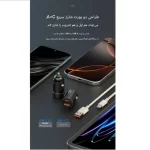 شارژر فندکی 33 وات جووی JOWAY JC135 - تصویر 5