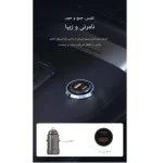 شارژر فندکی 33 وات جووی JOWAY JC135 - تصویر 6