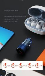 شارژر فندکی 60 وات جووی JOWAY JC136 - تصویر 5