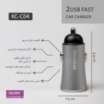 شارژر فندکی 2 پورت کلومن KOLUMAN KC-C04 به همراه کابل USB-C با گارانتی - تصویر 5