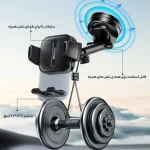 هولدر داشبوردی یسیدو مدل YESIDO C261 CAR HOLDER - تصویر 4