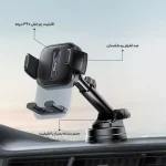 هولدر داشبوردی یسیدو مدل YESIDO C261 CAR HOLDER - تصویر 5