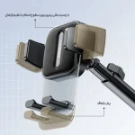 هولدر داشبوردی یسیدو مدل YESIDO C261 CAR HOLDER - تصویر 6