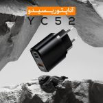 آداپتور شارژ 30 وات یسیدو YESIDO YC52 L-C REVERSE - تصویر 3