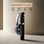 مونوپاد و سه پایه یسیدو مدل YESIDO SF14 SELFIE STICK