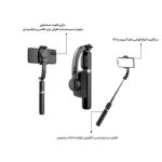 مونوپاد و سه پایه یسیدو مدل YESIDO SF14 SELFIE STICK - تصویر 5