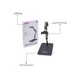 هولدر رومیزی کلومن مدل KOLUMAN K-HD030 با گارانتی - تصویر 4