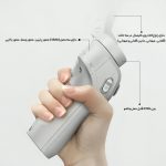 گیمبال و استابلایزر هوشمند YESIDO SF18 - تصویر 5