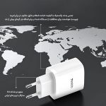 آداپتور 20 وات یسیدو مدل YC50 به همراه کابل تایپسی به تایپسی - تصویر 5