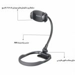 هولدر گردنی یسیدو YESIDO C291 - تصویر 4