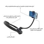 هولدر گردنی یسیدو YESIDO C291 - تصویر 6