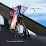 هولدر داشبوردی یسیدو مدل YESIDO C53 CAR HOLDER - تصویر 7